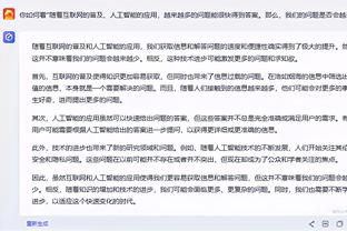 阿斯报：阿劳霍不会去拜仁，英超对他很有吸引力